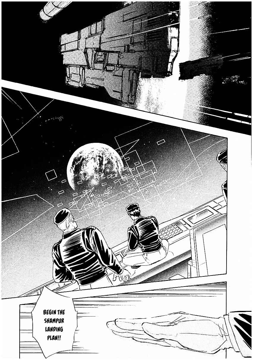 Page 12 Chapter 75 Legend of the Galactic Heroes