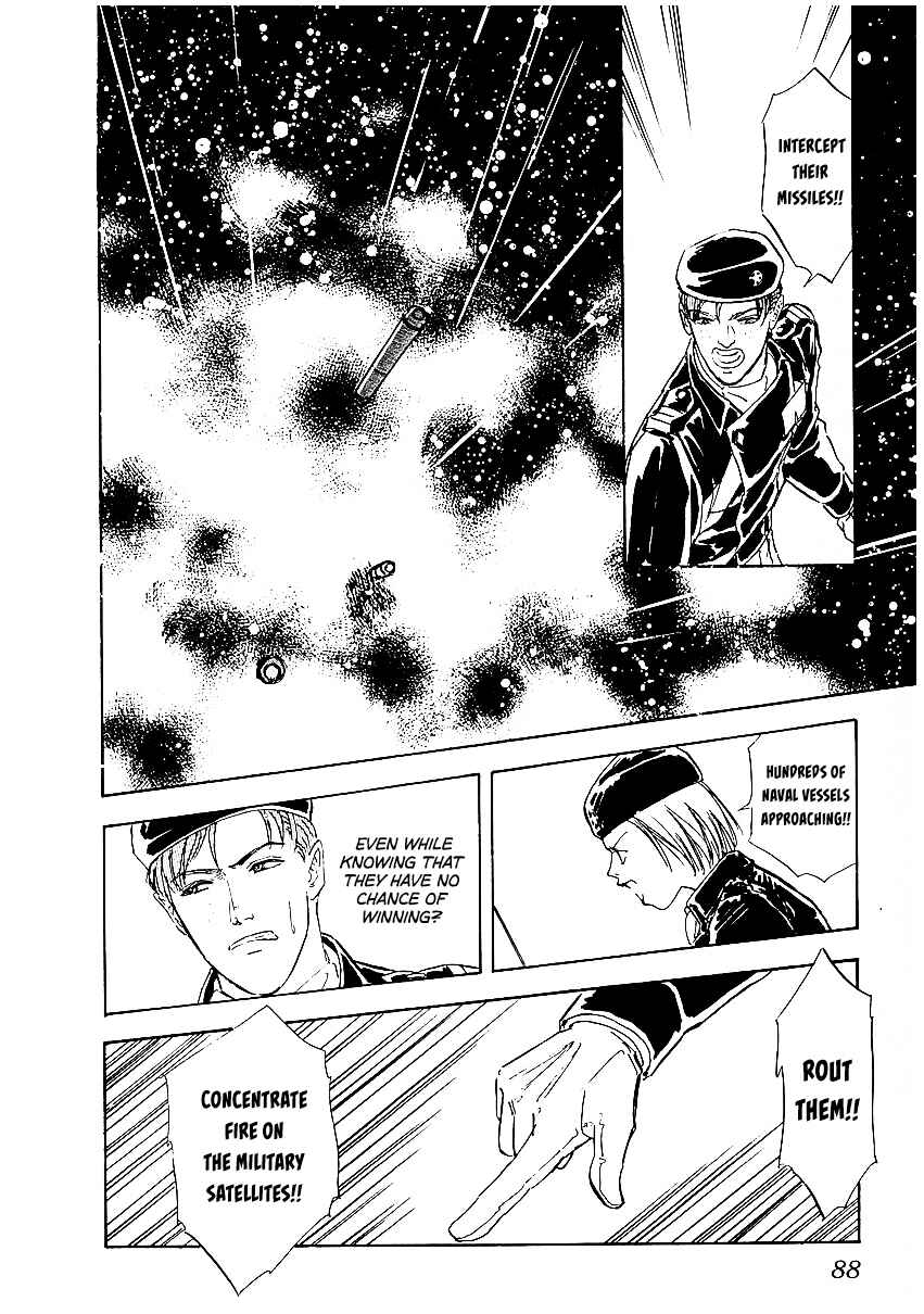 Page 13 Chapter 75 Legend of the Galactic Heroes