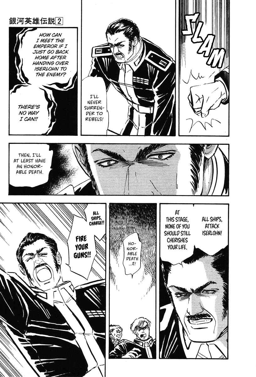 Page 13 Chapter 20 Legend of the Galactic Heroes