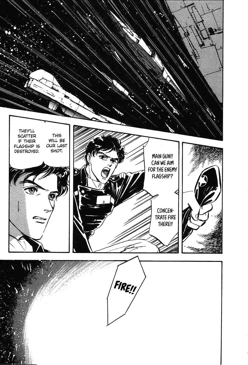 Page 15 Chapter 20 Legend of the Galactic Heroes