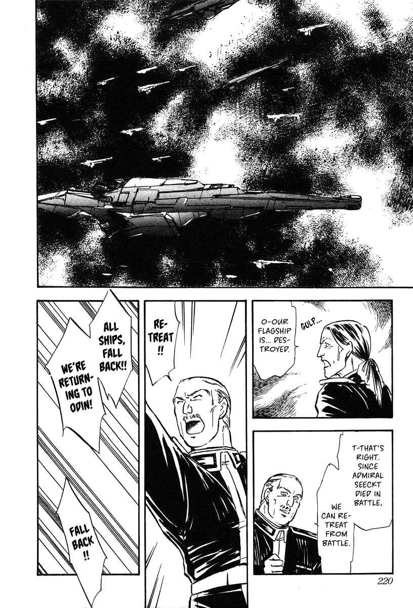 Page 18 Chapter 20 Legend of the Galactic Heroes