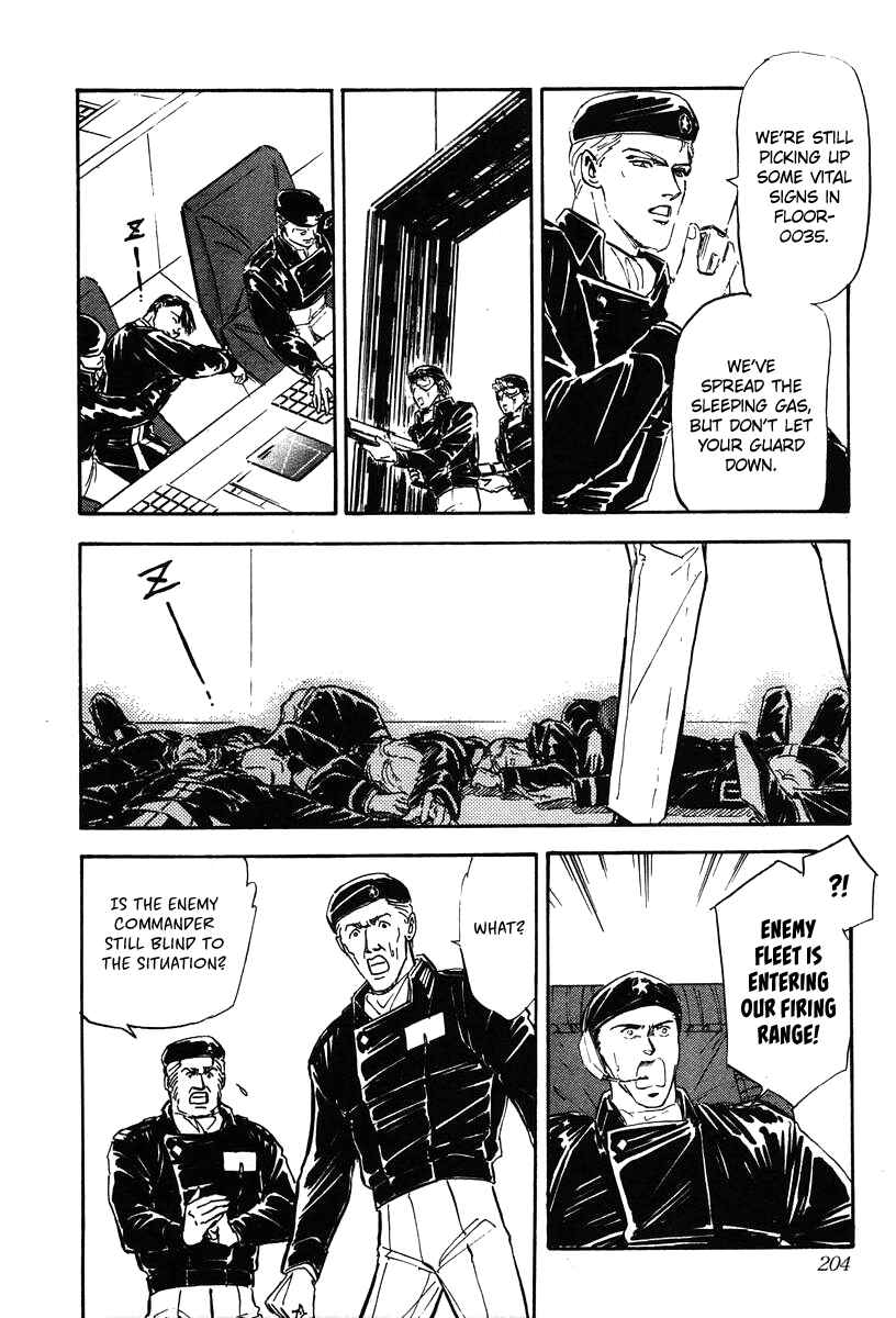 Page 3 Chapter 20 Legend of the Galactic Heroes