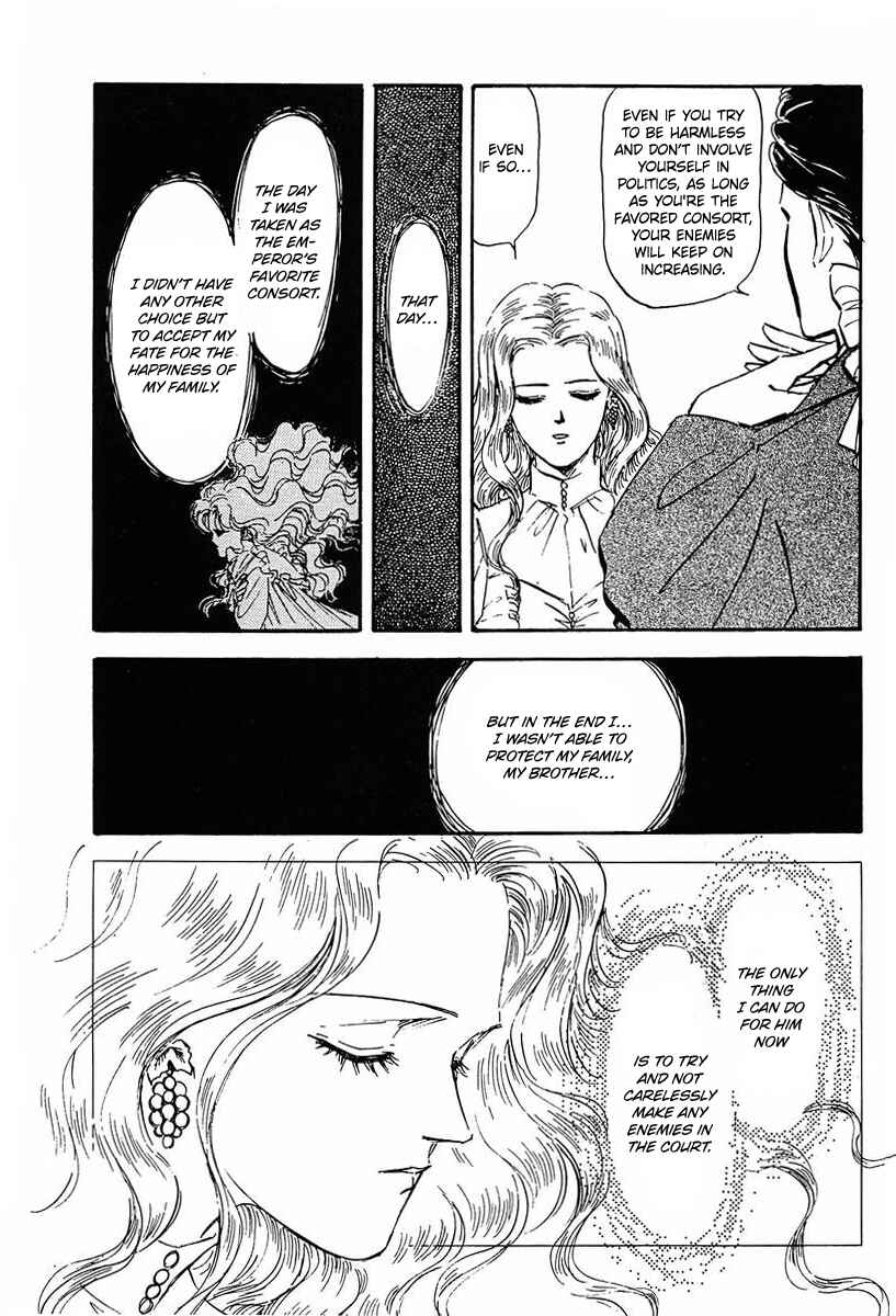 Page 19 Chapter 22 Legend of the Galactic Heroes