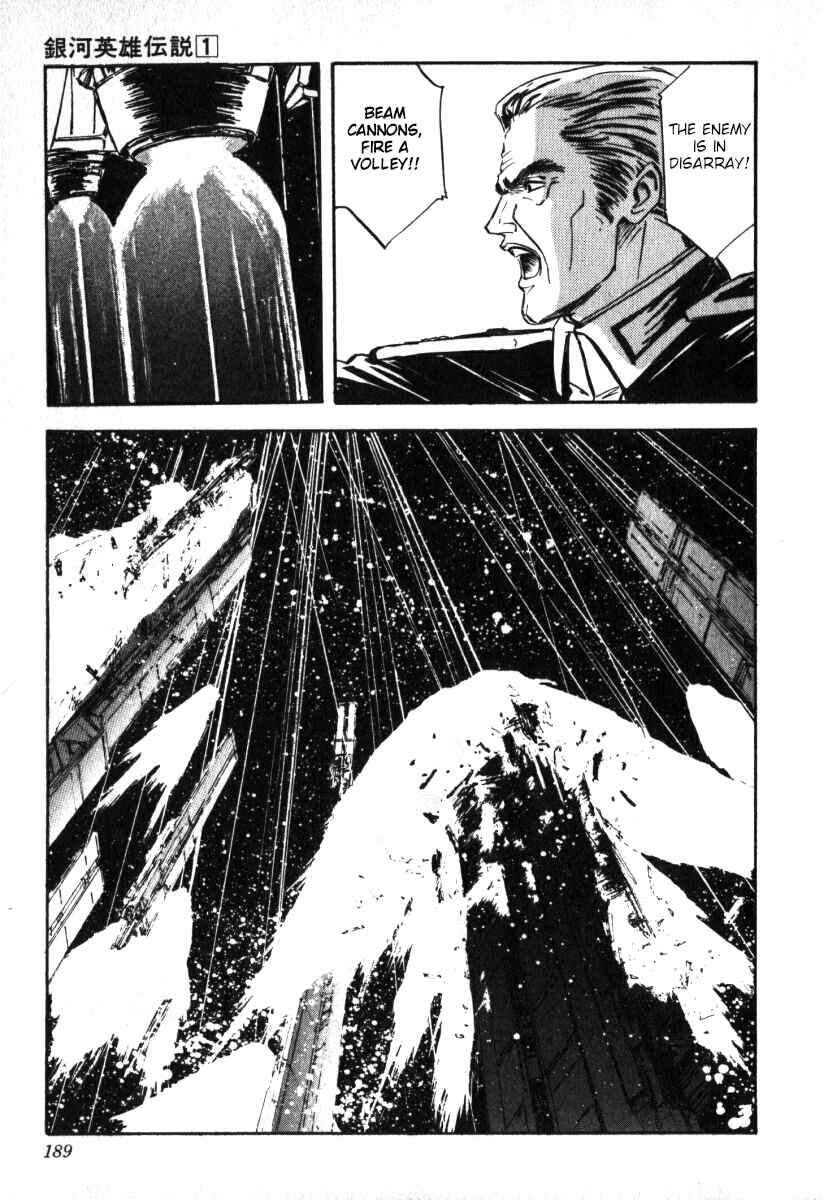 Page 10 Chapter 7 Legend of the Galactic Heroes