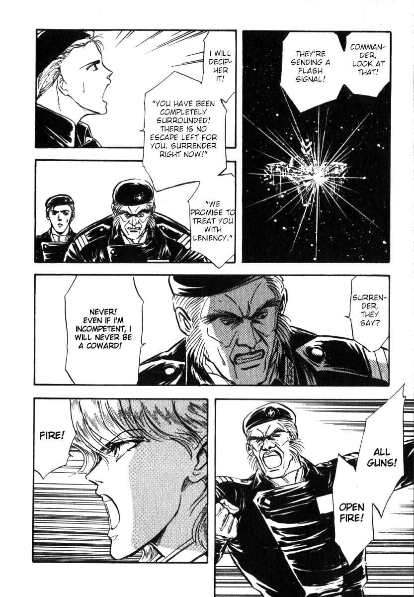 Page 13 Chapter 7 Legend of the Galactic Heroes
