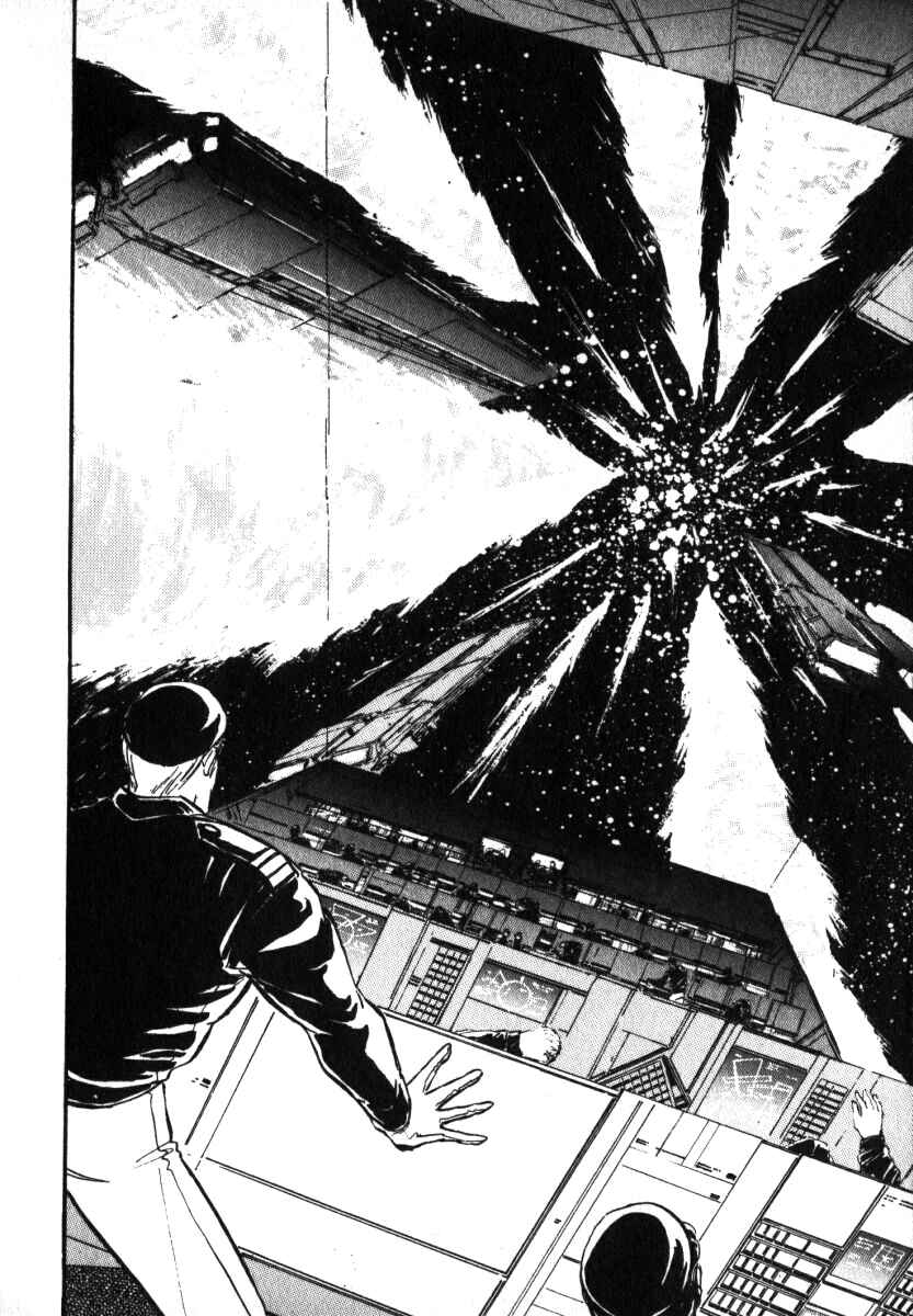 Page 22 Chapter 7 Legend of the Galactic Heroes