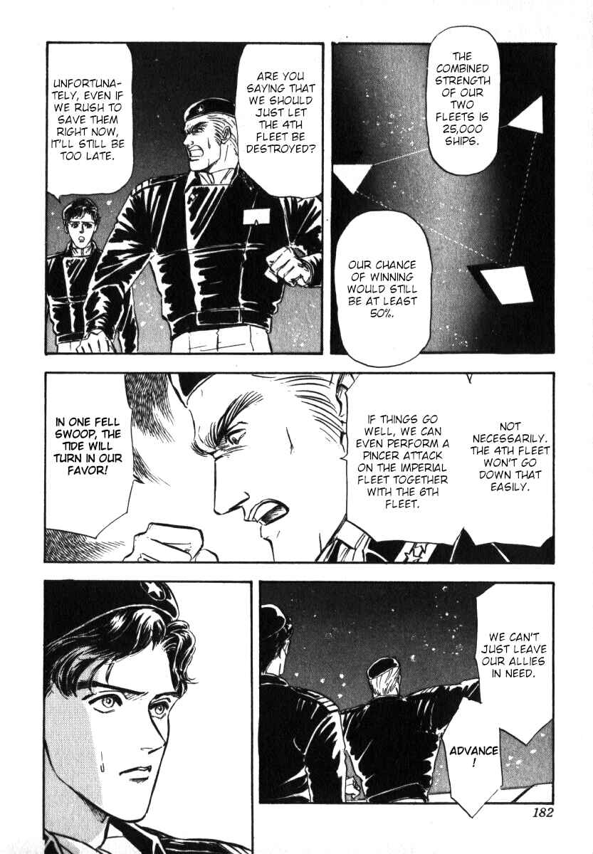 Page 3 Chapter 7 Legend of the Galactic Heroes