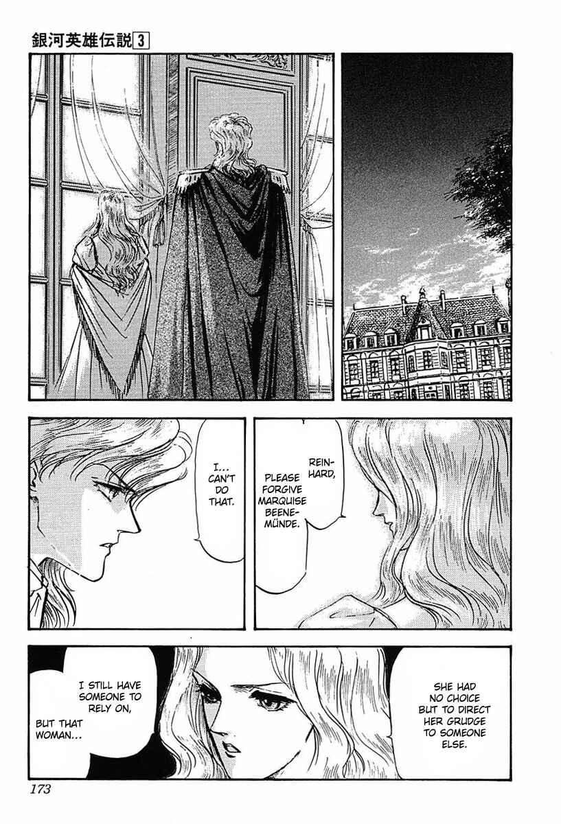 Page 1 Chapter 29 Legend of the Galactic Heroes