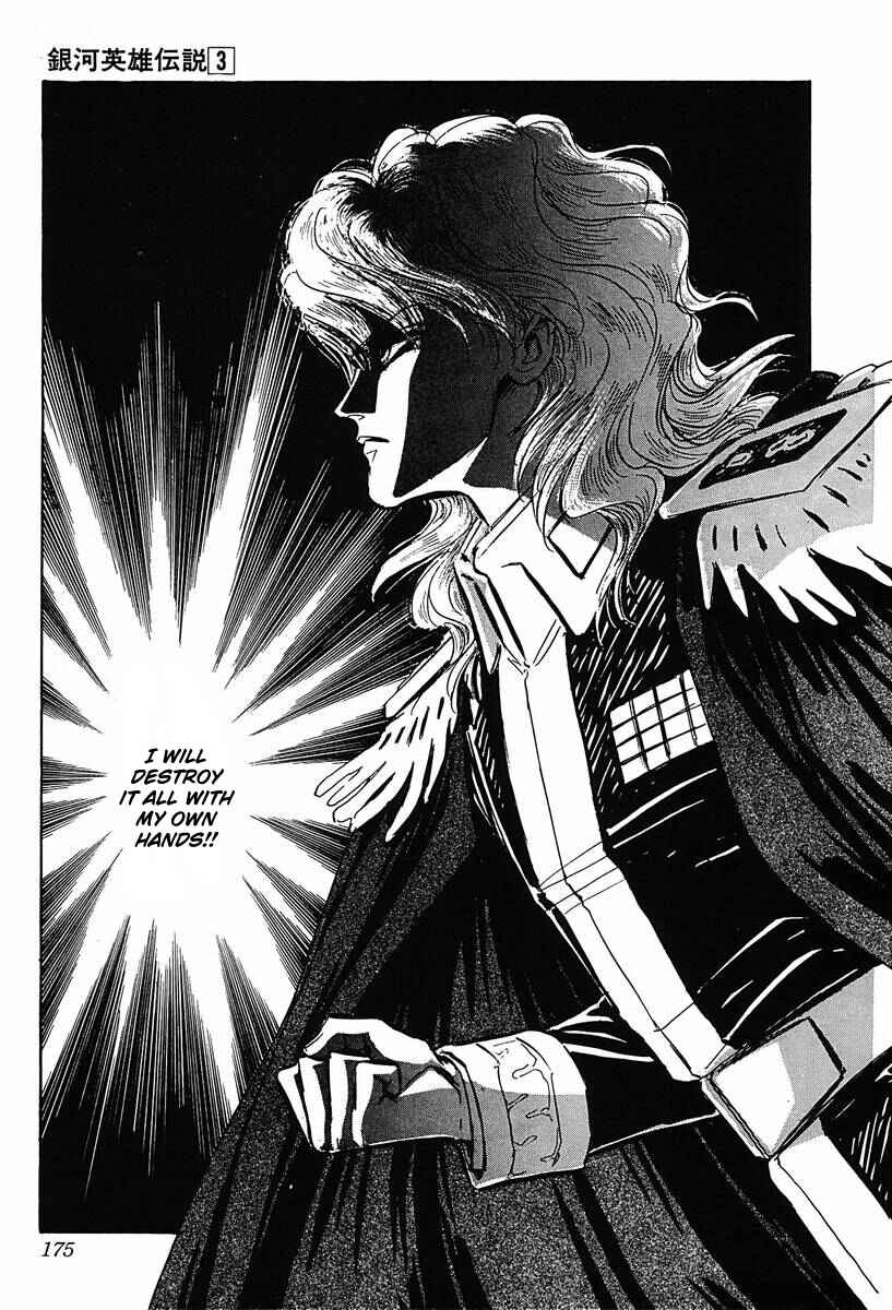 Page 3 Chapter 29 Legend of the Galactic Heroes