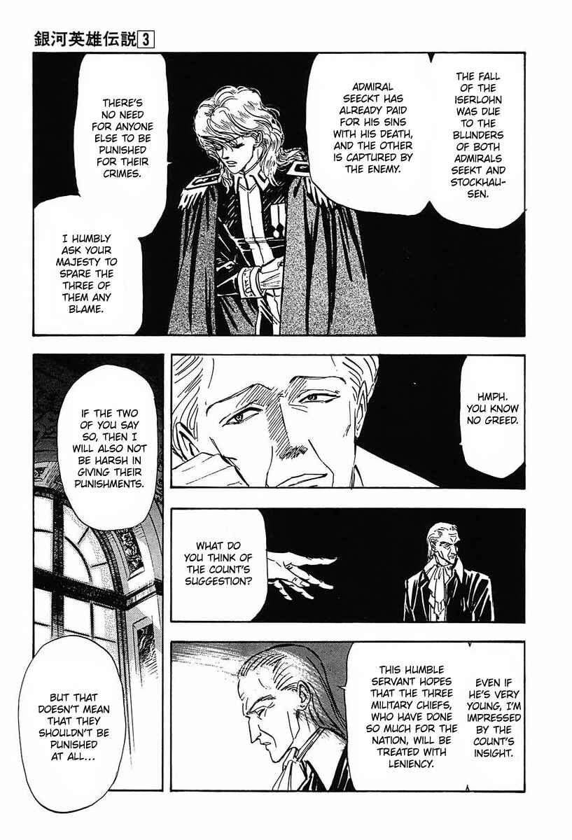 Page 7 Chapter 29 Legend of the Galactic Heroes