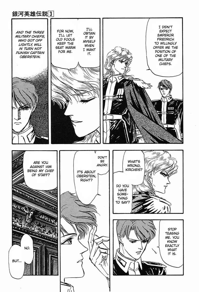 Page 9 Chapter 29 Legend of the Galactic Heroes