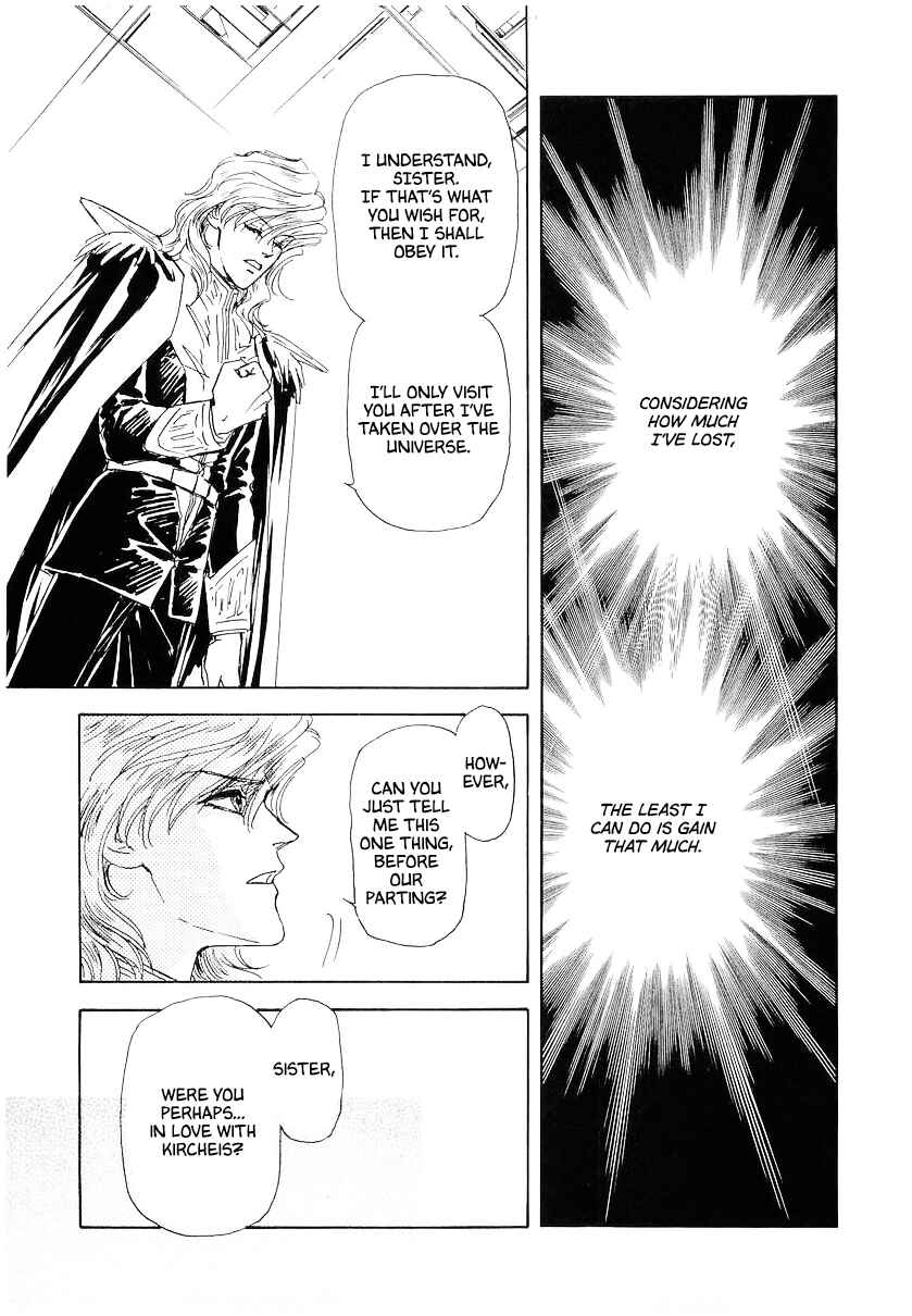 Page 2 Chapter 107 Legend of the Galactic Heroes