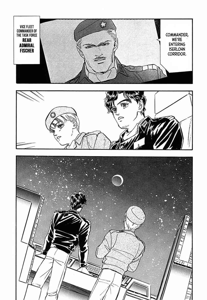 Page 13 Chapter 46 Legend of the Galactic Heroes