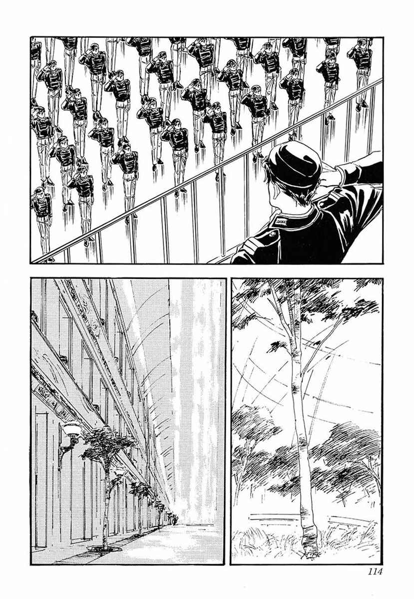 Page 16 Chapter 46 Legend of the Galactic Heroes