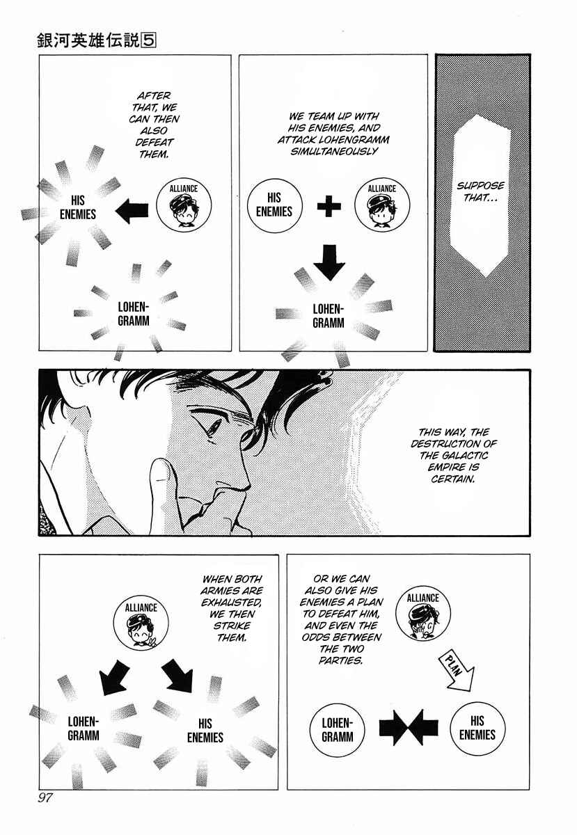 Page 2 Chapter 46 Legend of the Galactic Heroes