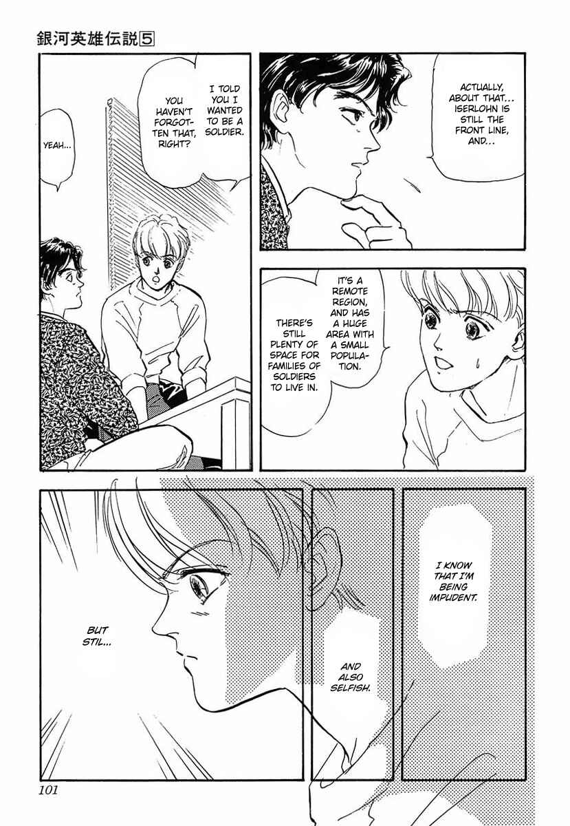 Page 6 Chapter 46 Legend of the Galactic Heroes