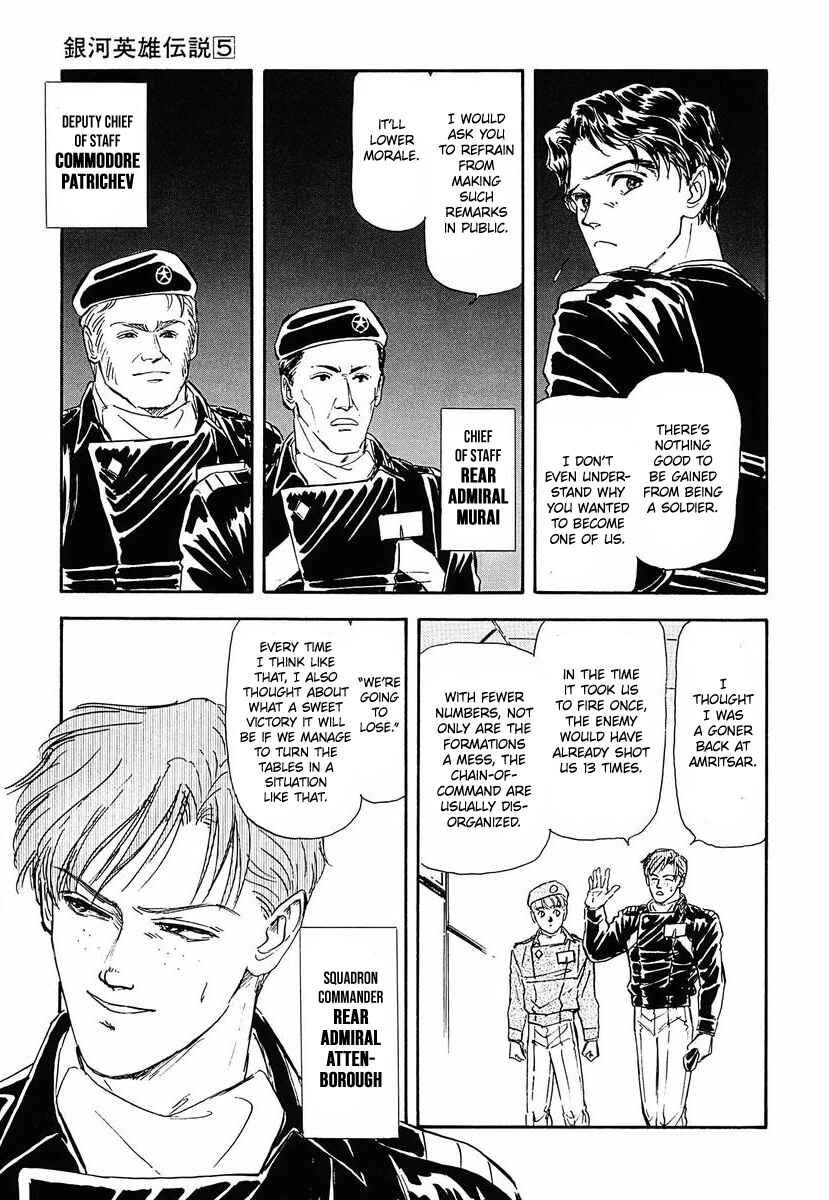 Page 9 Chapter 46 Legend of the Galactic Heroes