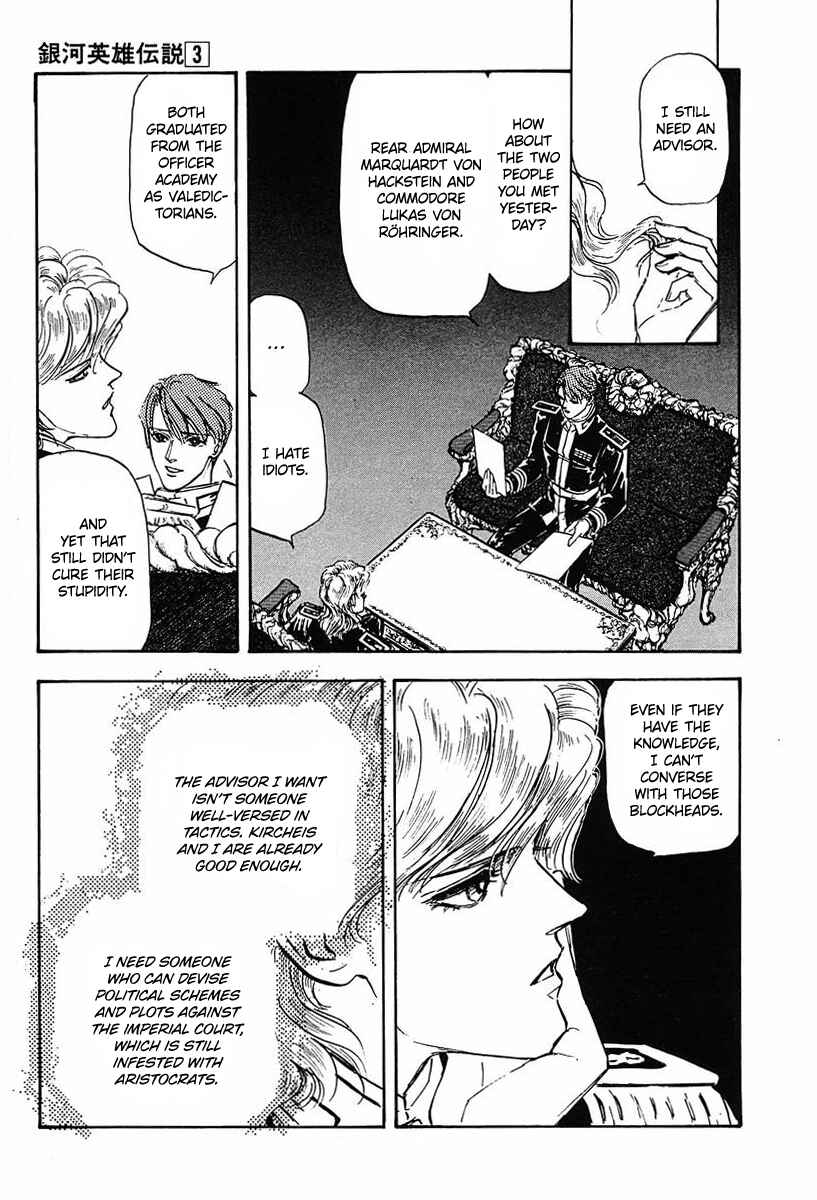 Page 4 Chapter 27 Legend of the Galactic Heroes