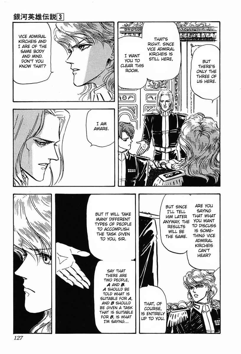 Page 6 Chapter 27 Legend of the Galactic Heroes
