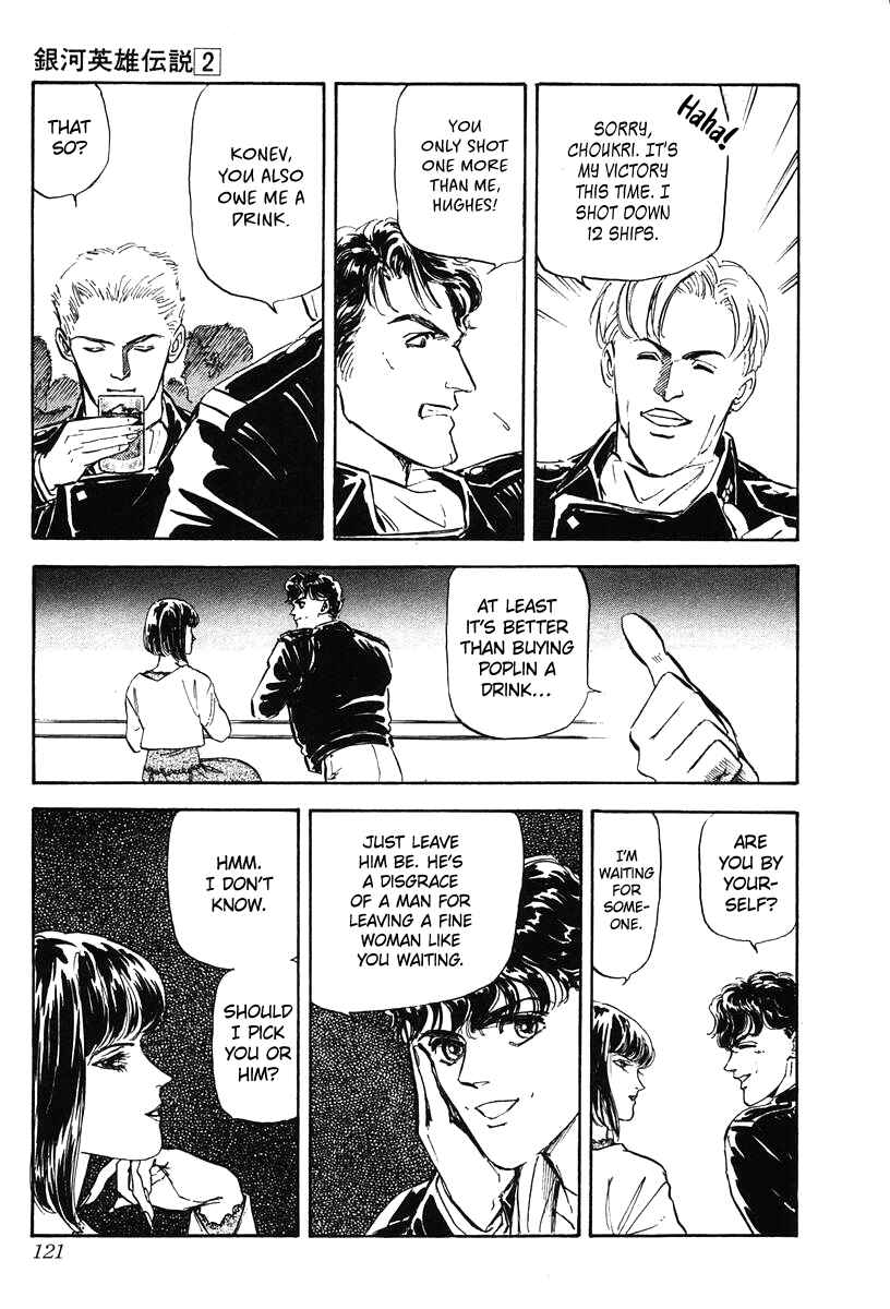 Page 15 Chapter 15 Legend of the Galactic Heroes