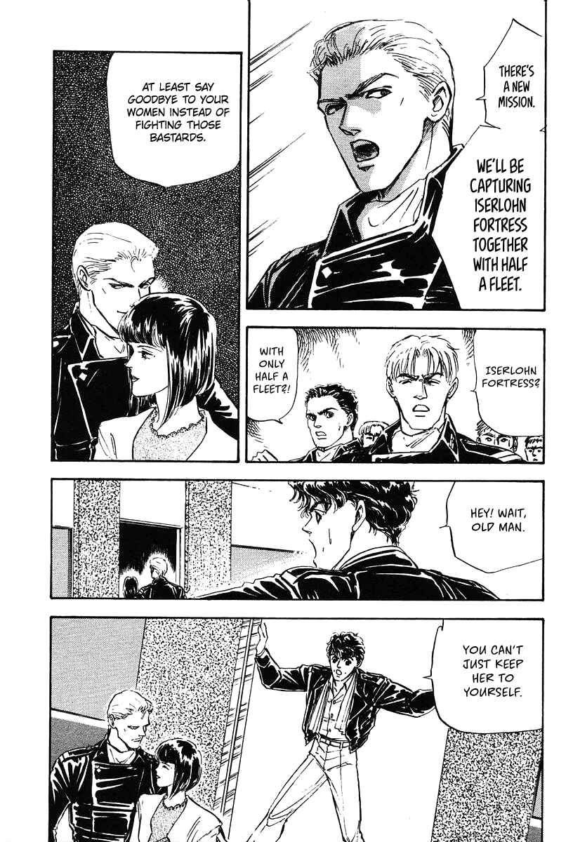 Page 20 Chapter 15 Legend of the Galactic Heroes