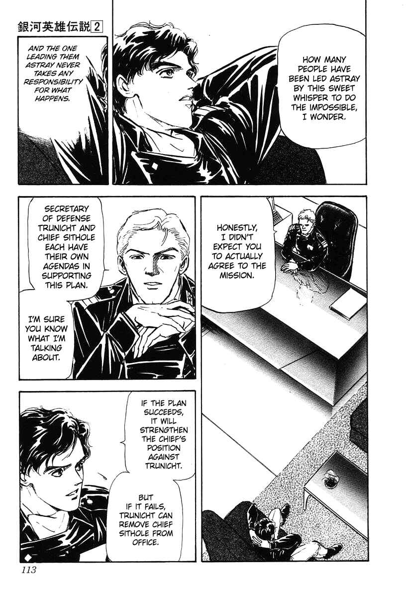 Page 7 Chapter 15 Legend of the Galactic Heroes