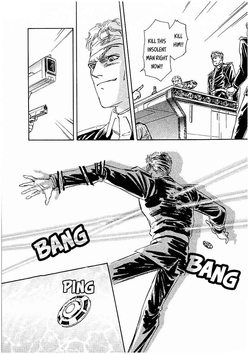 Page 15 Chapter 85 Legend of the Galactic Heroes