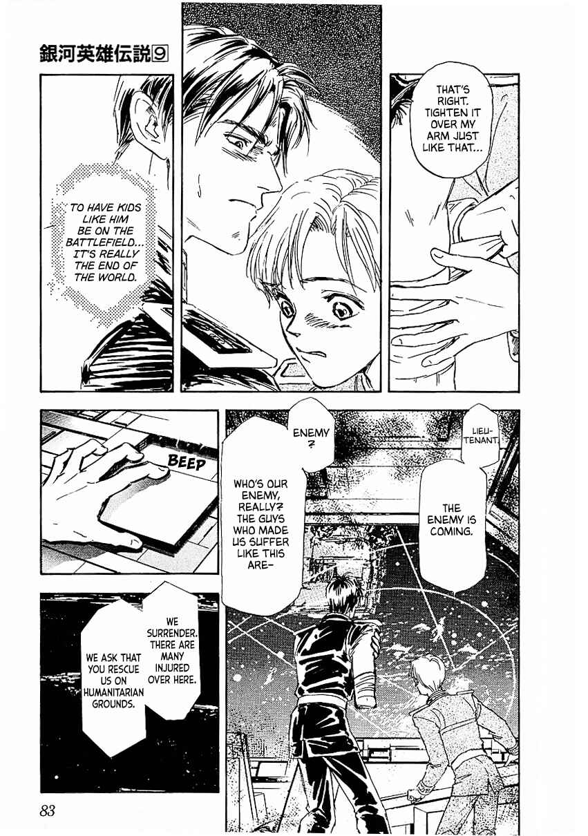 Page 4 Chapter 85 Legend of the Galactic Heroes