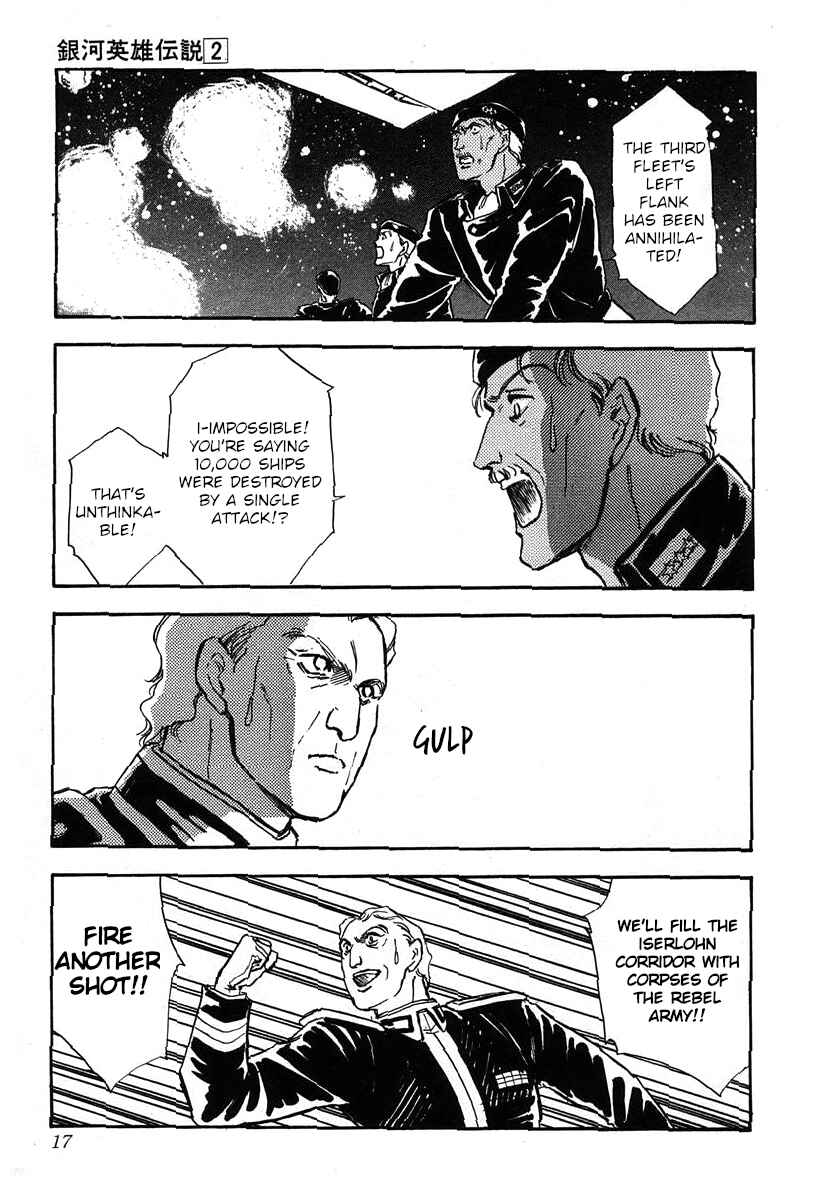 Page 12 Chapter 10 Legend of the Galactic Heroes
