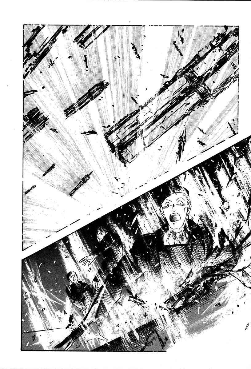 Page 13 Chapter 10 Legend of the Galactic Heroes