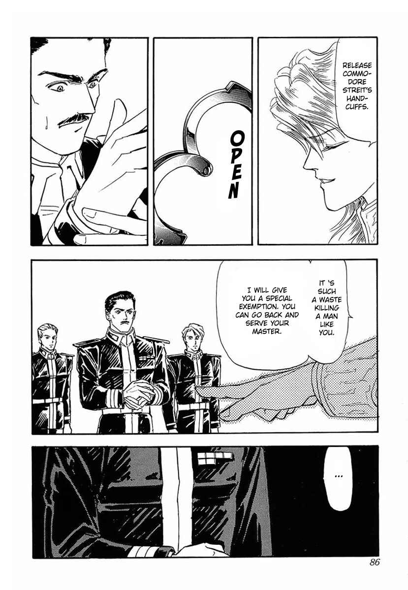 Page 3 Chapter 56 Legend of the Galactic Heroes