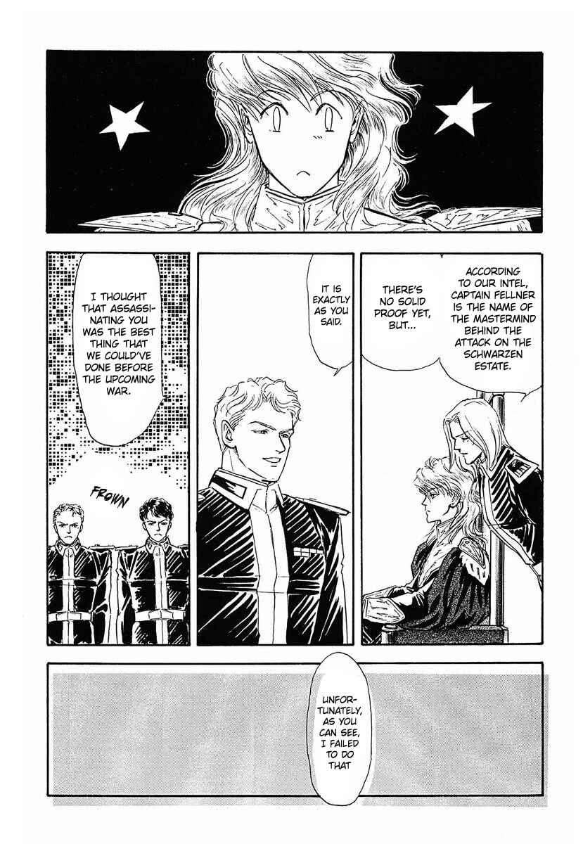Page 7 Chapter 56 Legend of the Galactic Heroes