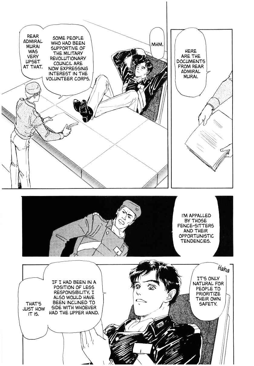 Page 1 Chapter 95 Legend of the Galactic Heroes
