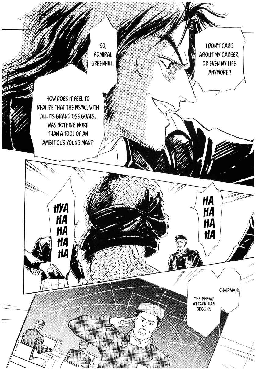 Page 20 Chapter 95 Legend of the Galactic Heroes