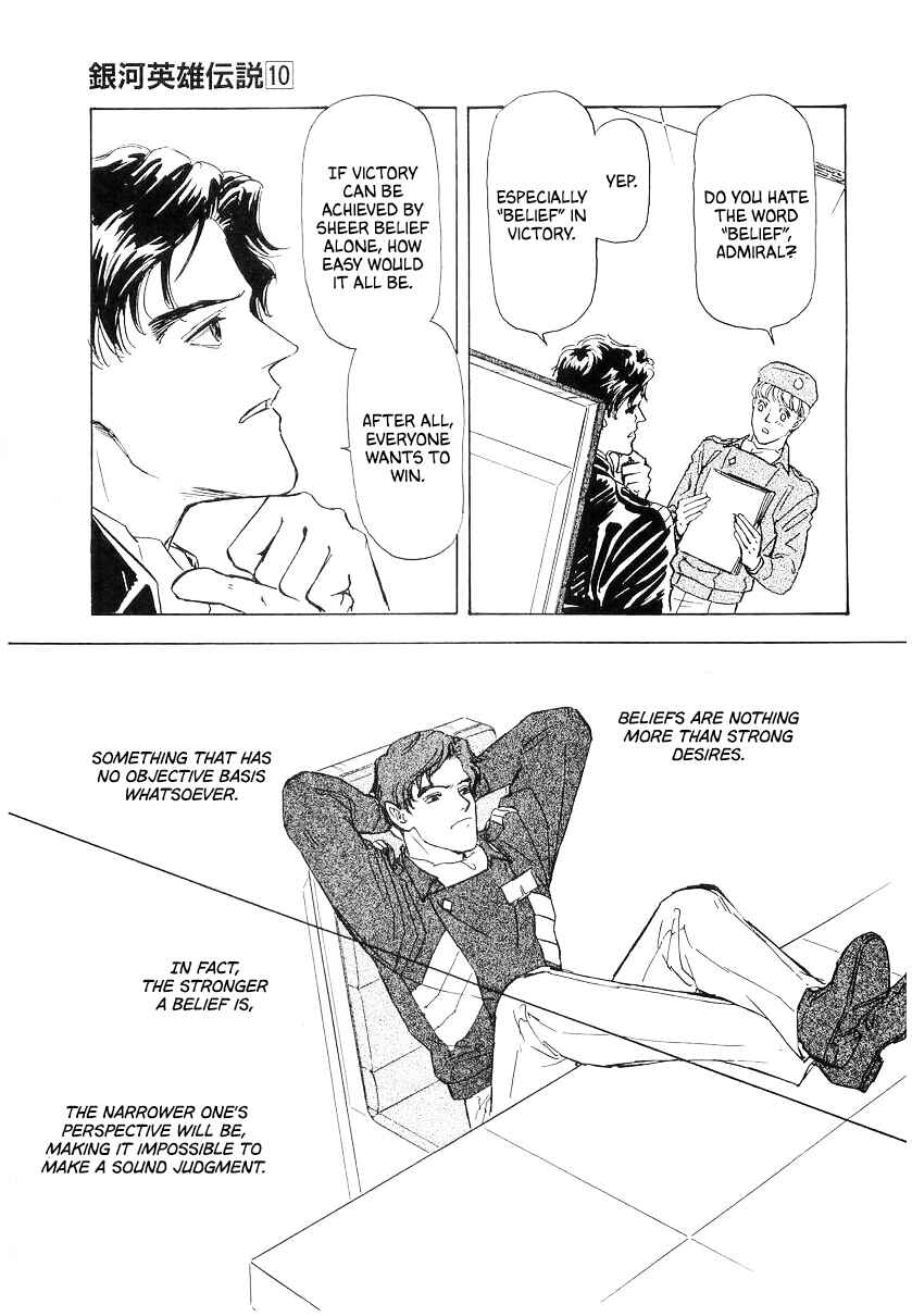Page 3 Chapter 95 Legend of the Galactic Heroes