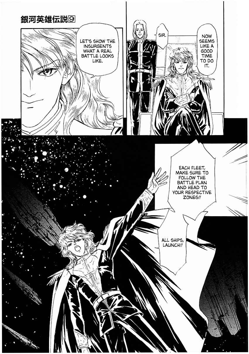 Page 1 Chapter 88 Legend of the Galactic Heroes