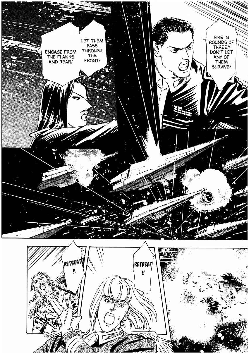 Page 14 Chapter 88 Legend of the Galactic Heroes