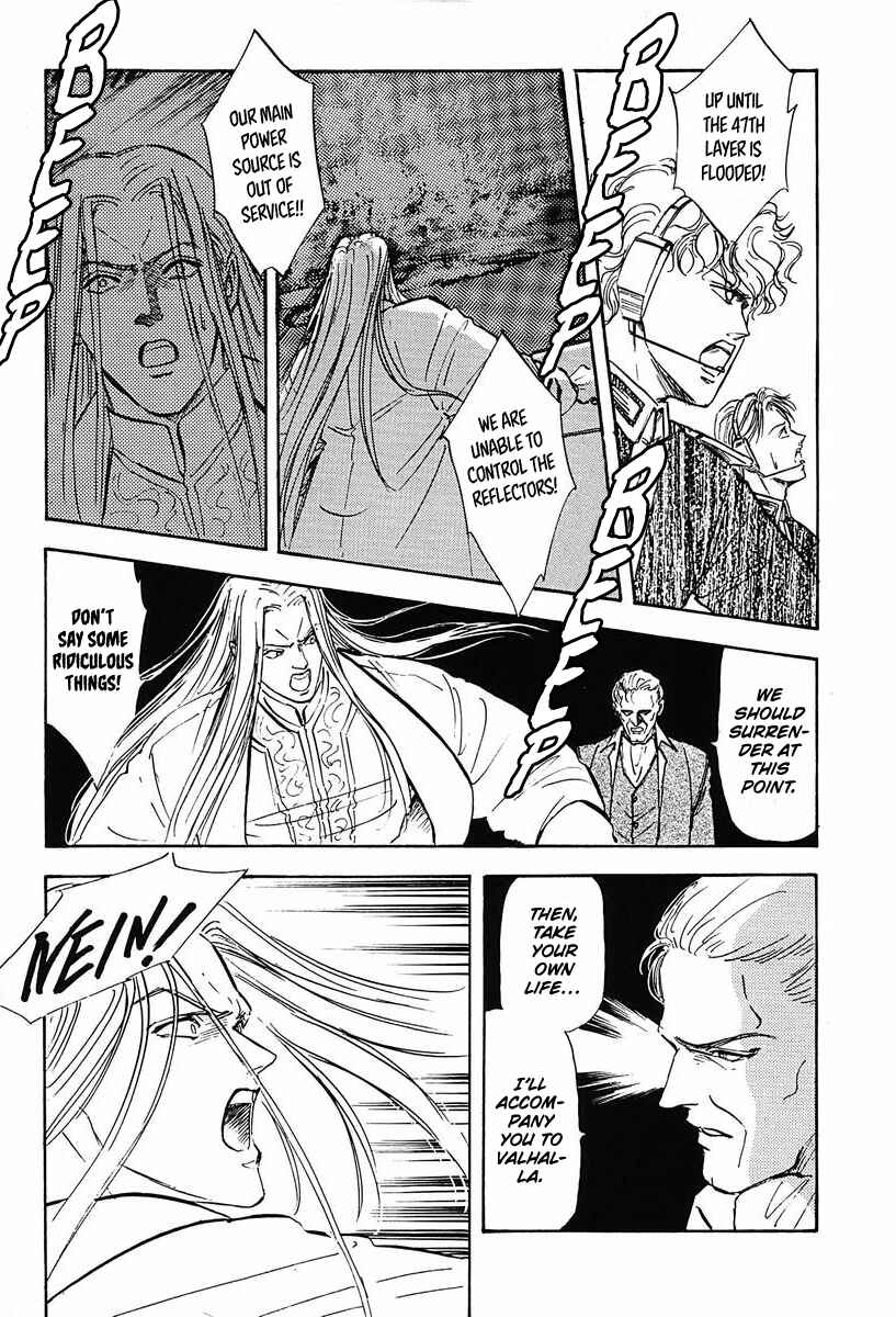 Page 16 Chapter 25 Legend of the Galactic Heroes