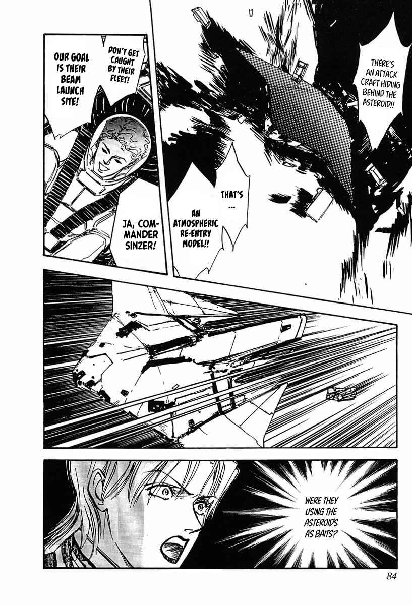 Page 2 Chapter 25 Legend of the Galactic Heroes