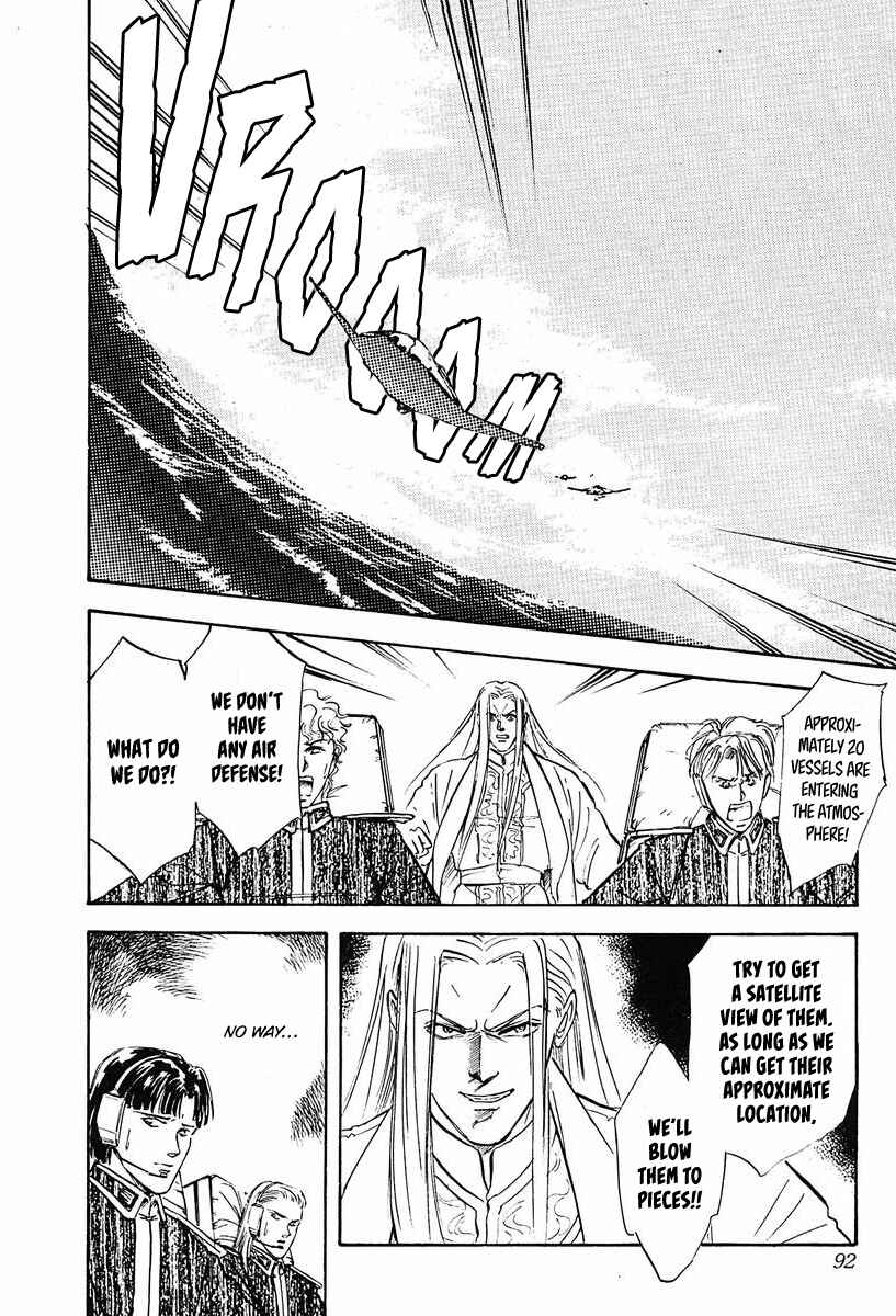 Page 9 Chapter 25 Legend of the Galactic Heroes