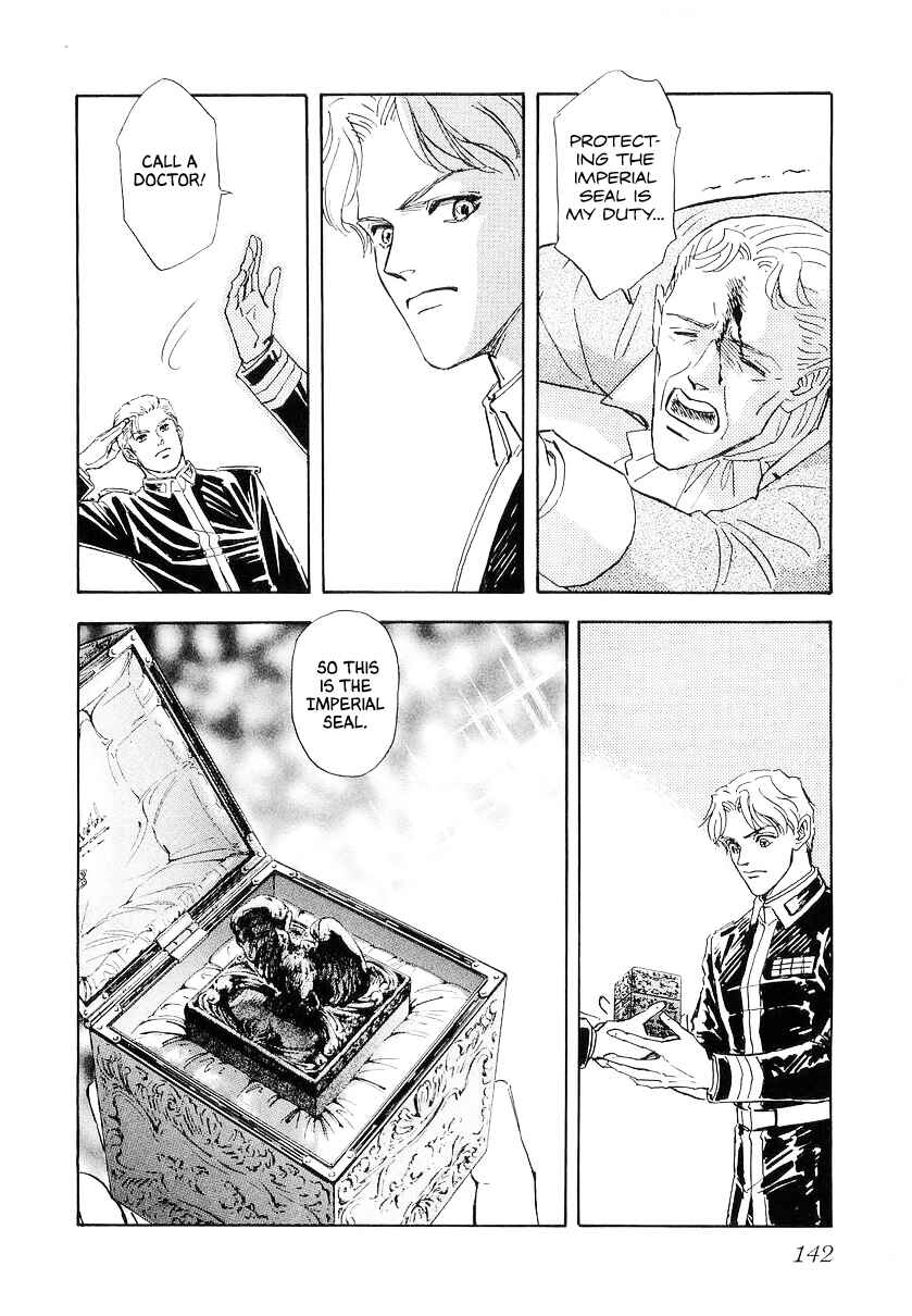 Page 11 Chapter 106 Legend of the Galactic Heroes