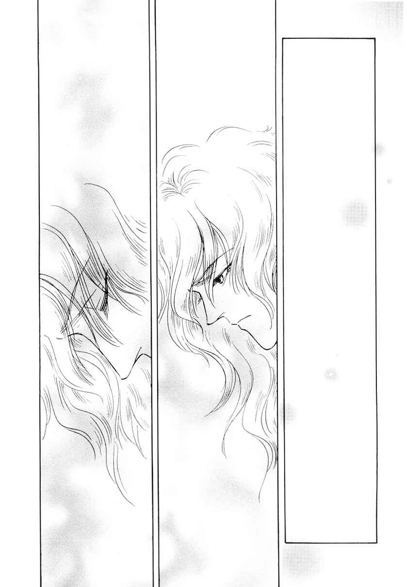 Page 15 Chapter 106 Legend of the Galactic Heroes