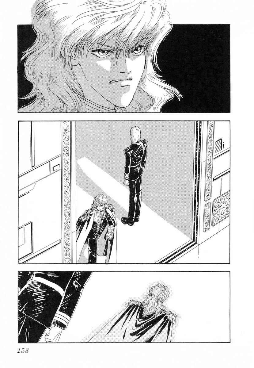 Page 22 Chapter 106 Legend of the Galactic Heroes