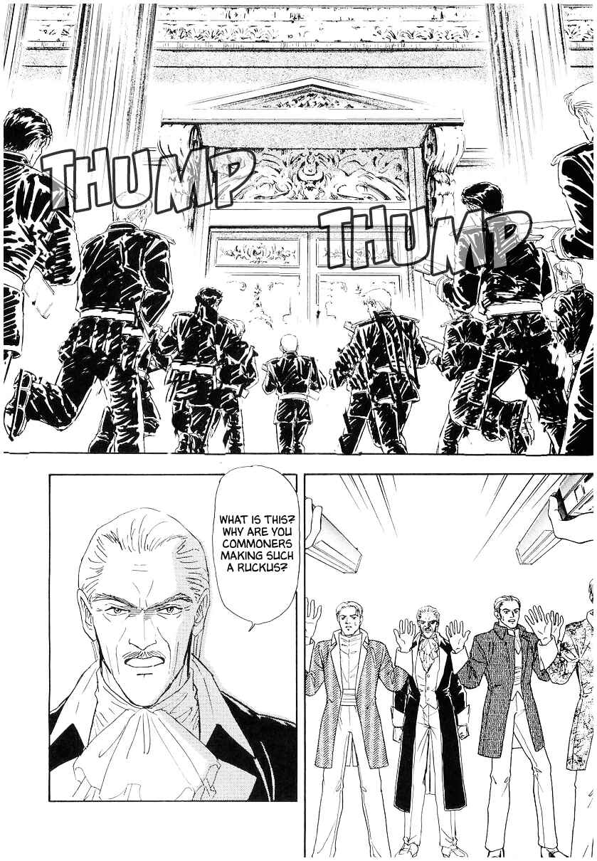 Page 3 Chapter 106 Legend of the Galactic Heroes