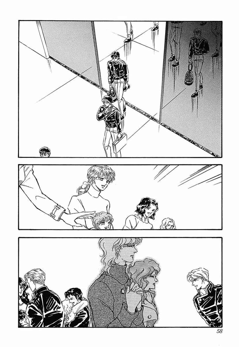 Page 10 Chapter 44 Legend of the Galactic Heroes
