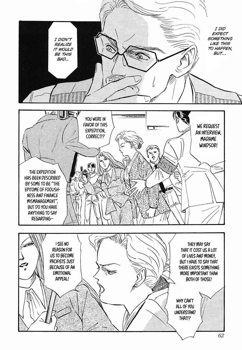 Page 14 Chapter 44 Legend of the Galactic Heroes