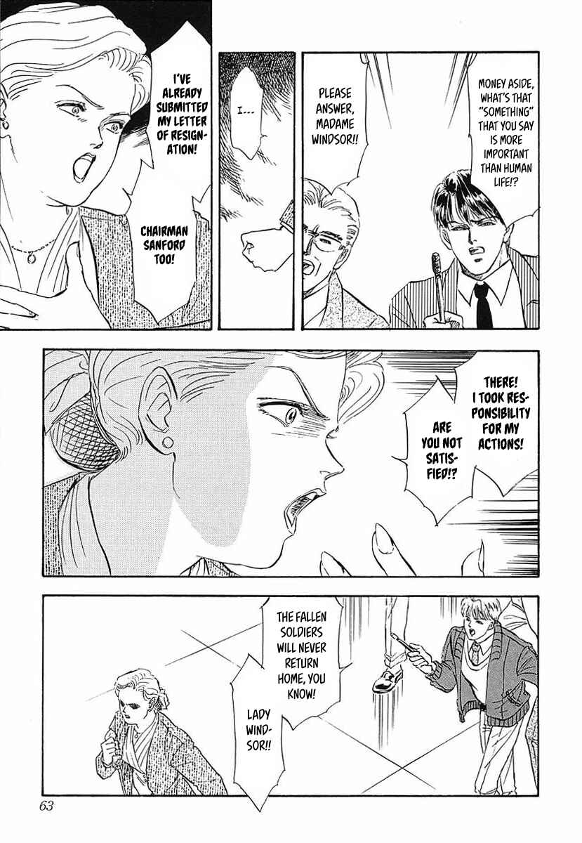 Page 15 Chapter 44 Legend of the Galactic Heroes