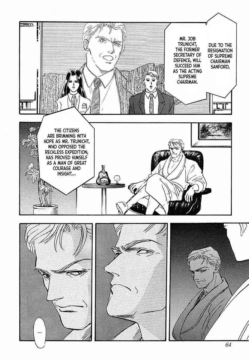 Page 16 Chapter 44 Legend of the Galactic Heroes
