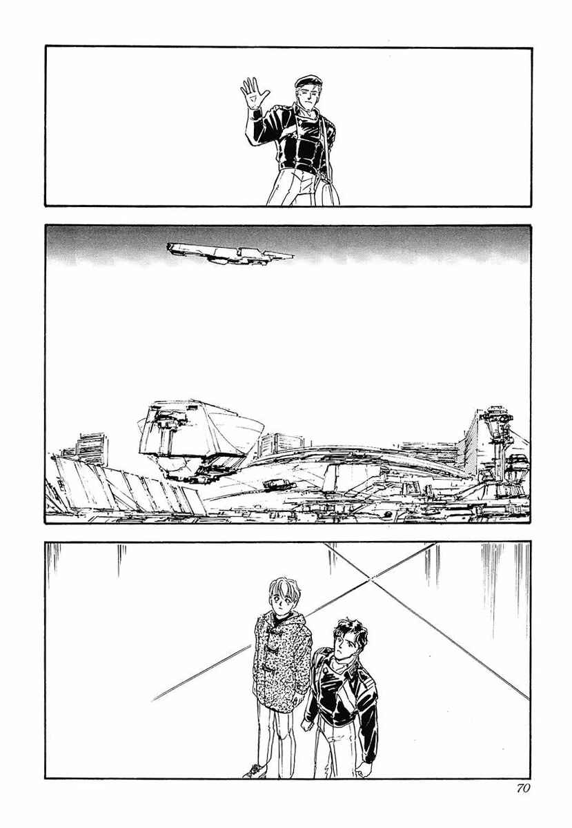 Page 22 Chapter 44 Legend of the Galactic Heroes