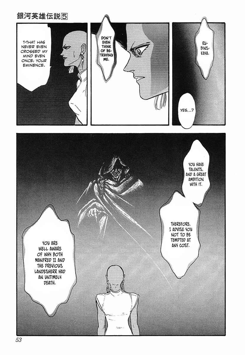 Page 5 Chapter 44 Legend of the Galactic Heroes